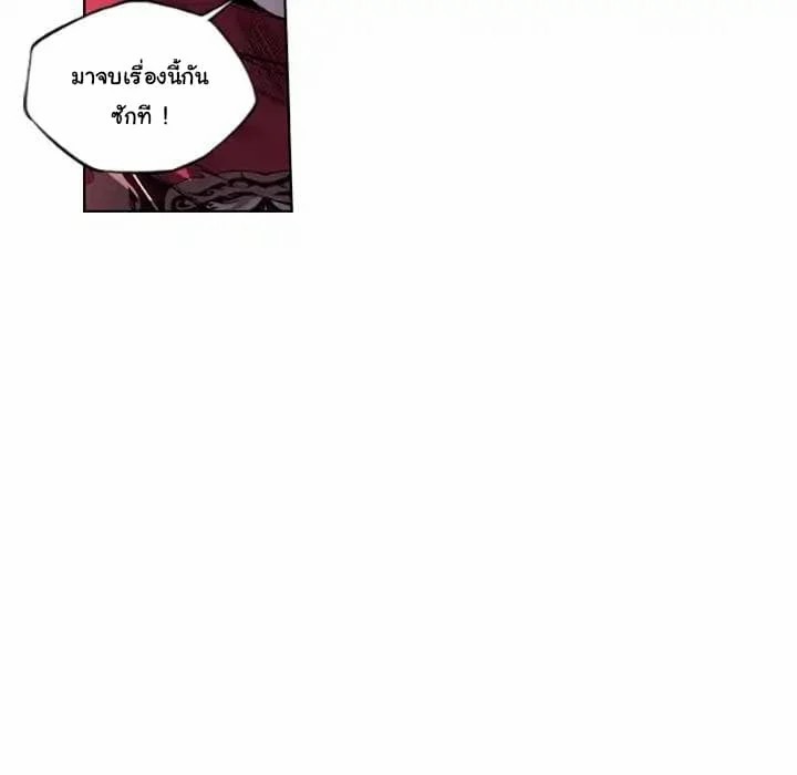 อ่าน Supernova