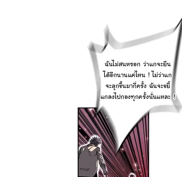 อ่าน Supernova