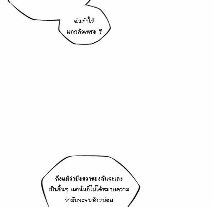 อ่าน Supernova