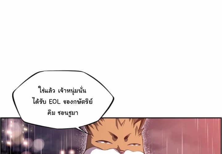 อ่าน Supernova