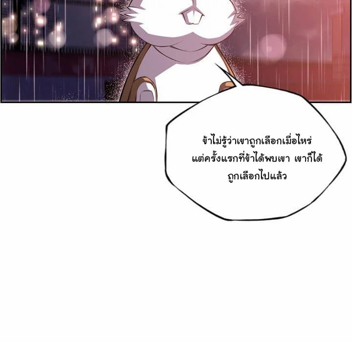 อ่าน Supernova