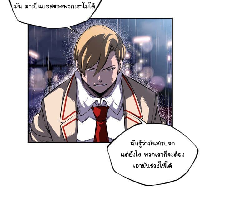 อ่าน Supernova