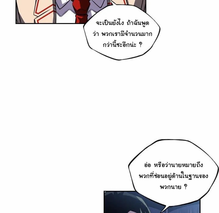 อ่าน Supernova