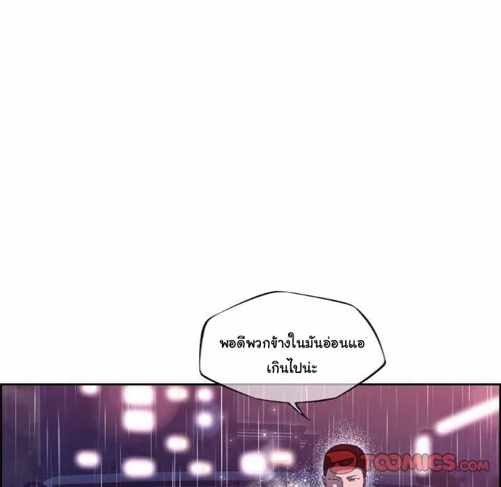 อ่าน Supernova