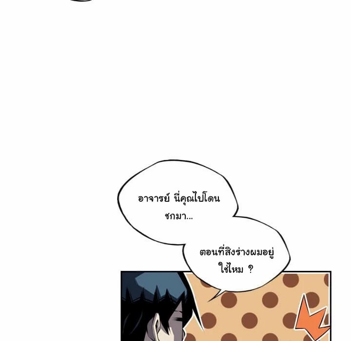 อ่าน Supernova