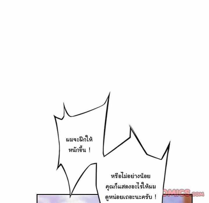 อ่าน Supernova