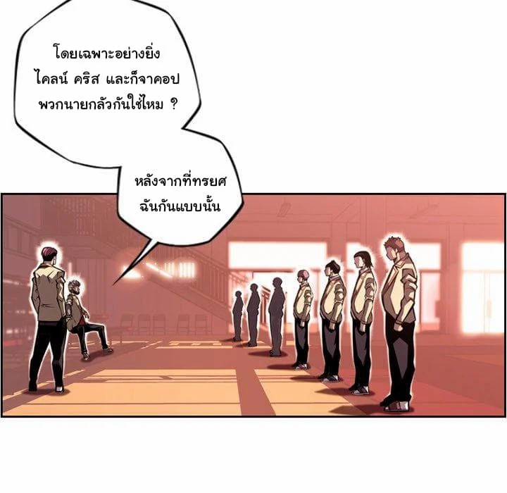 อ่าน Supernova