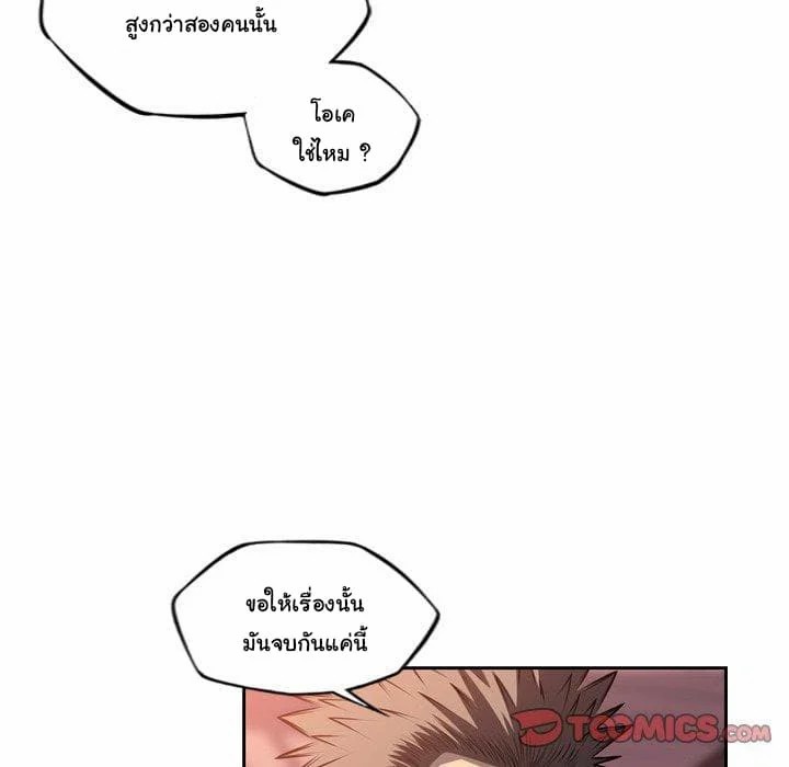 อ่าน Supernova