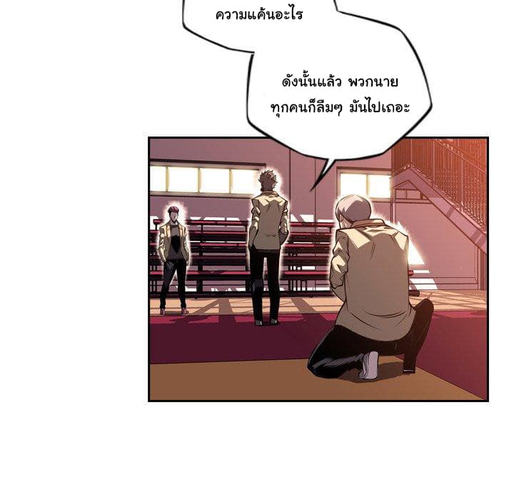 อ่าน Supernova