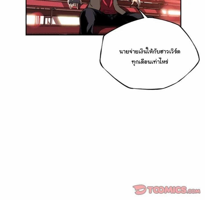 อ่าน Supernova