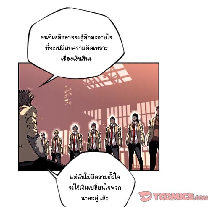 อ่าน Supernova