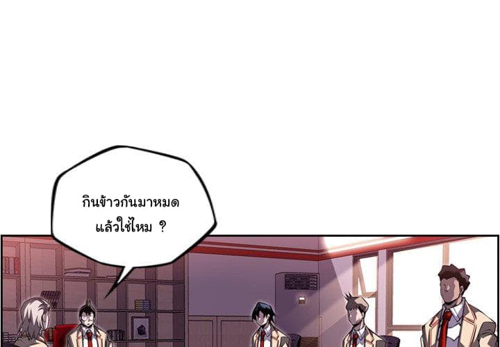 อ่าน Supernova