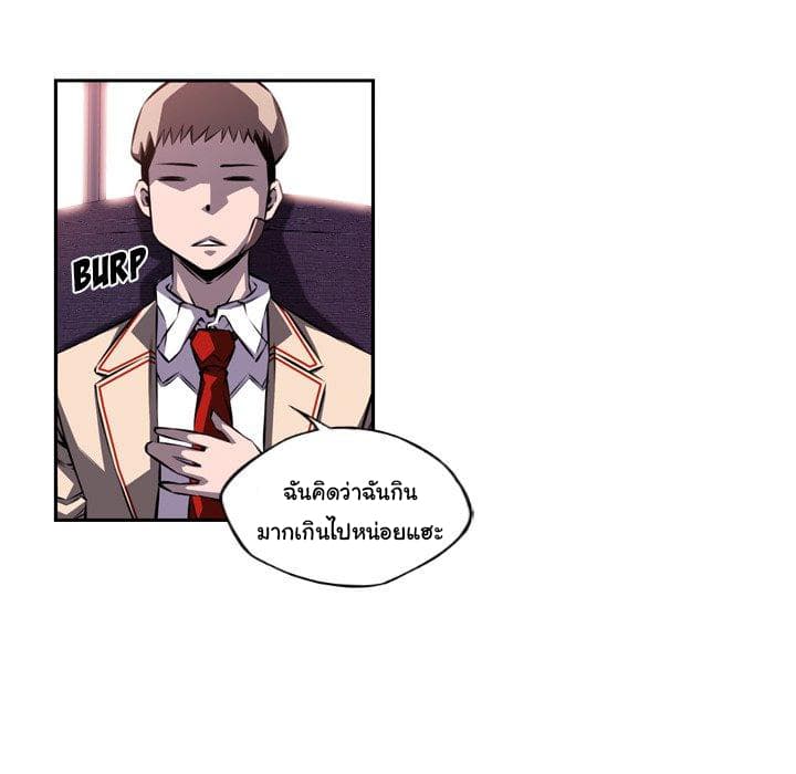 อ่าน Supernova