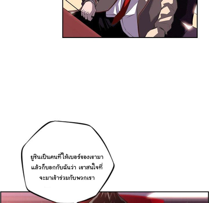 อ่าน Supernova