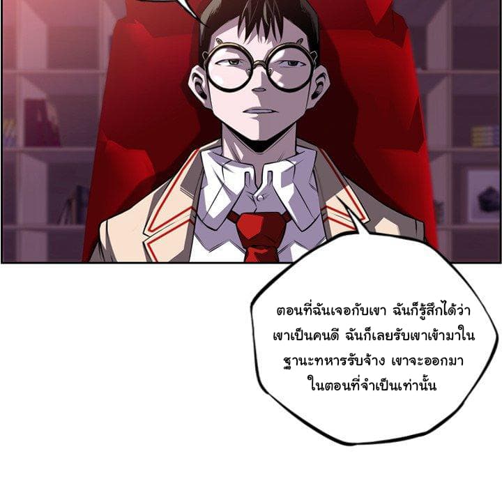 อ่าน Supernova