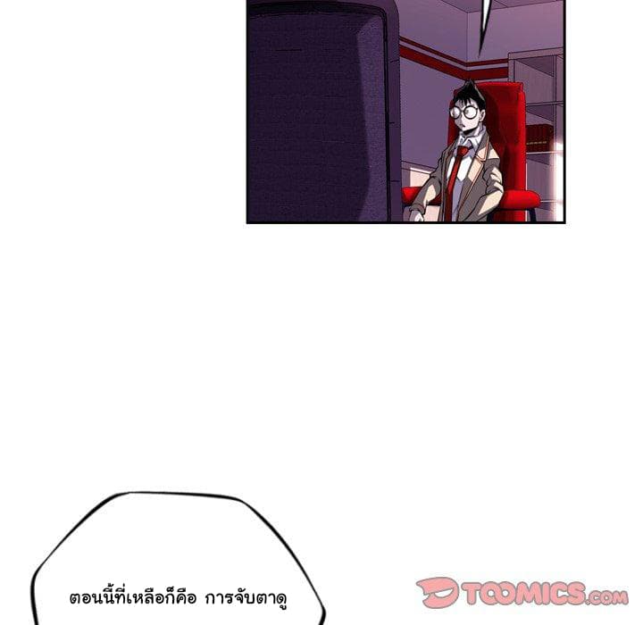 อ่าน Supernova