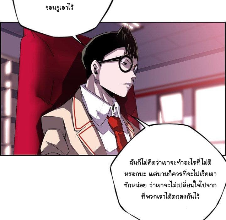 อ่าน Supernova