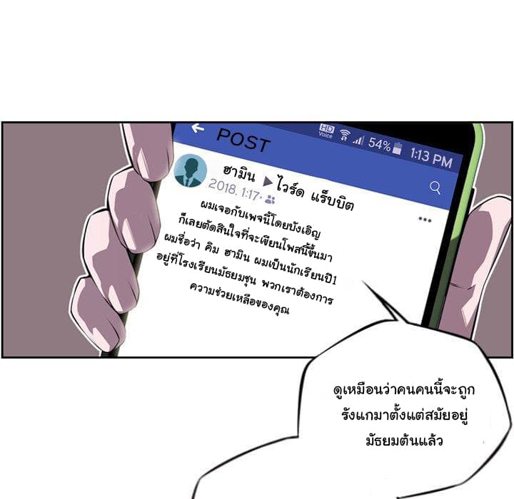 อ่าน Supernova