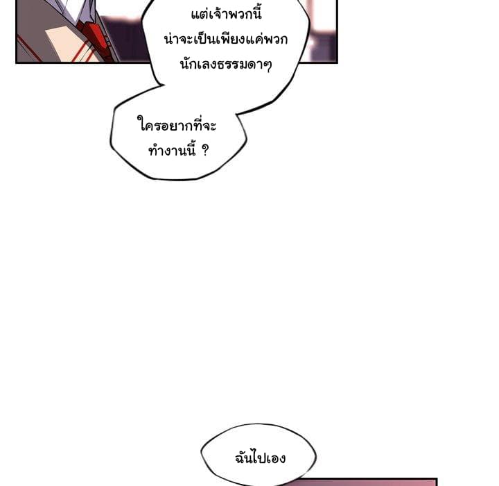 อ่าน Supernova