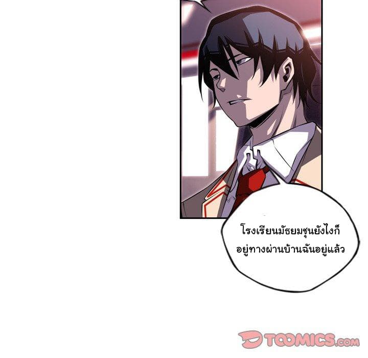 อ่าน Supernova