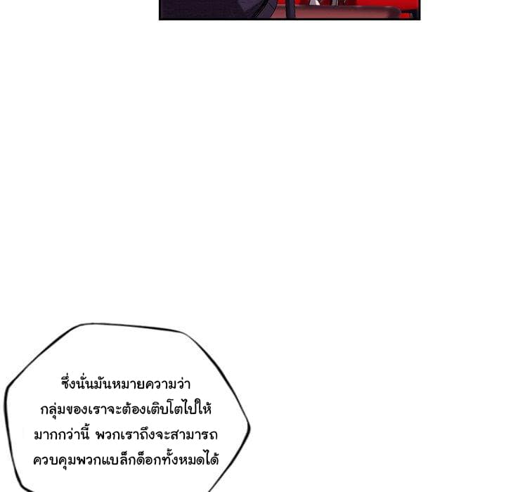 อ่าน Supernova