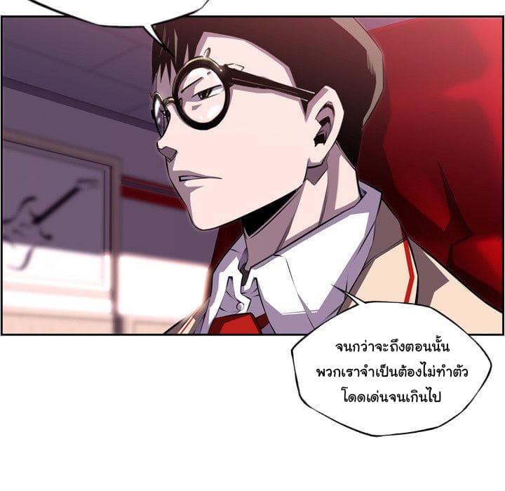 อ่าน Supernova