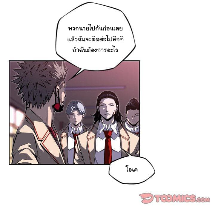 อ่าน Supernova