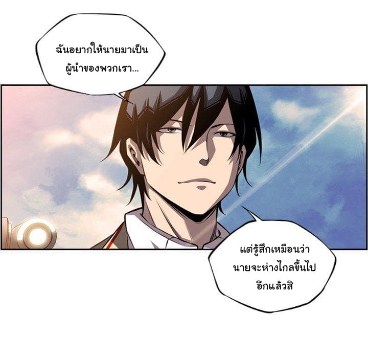 อ่าน Supernova