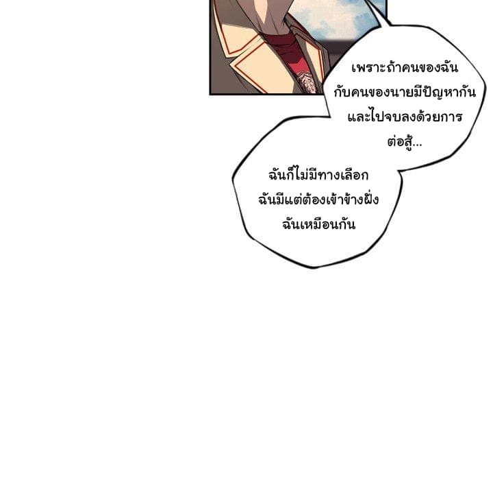 อ่าน Supernova