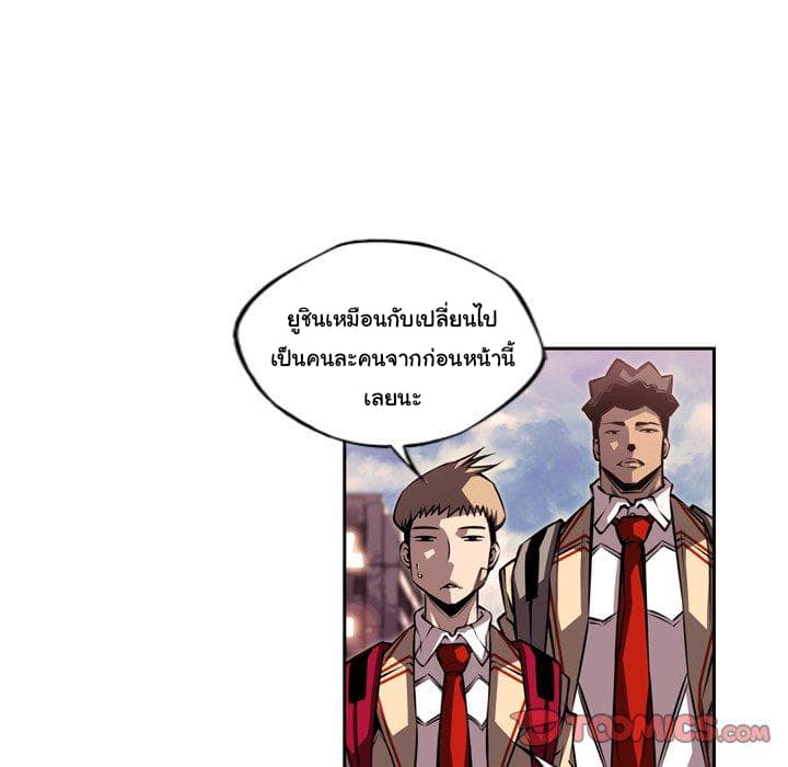 อ่าน Supernova