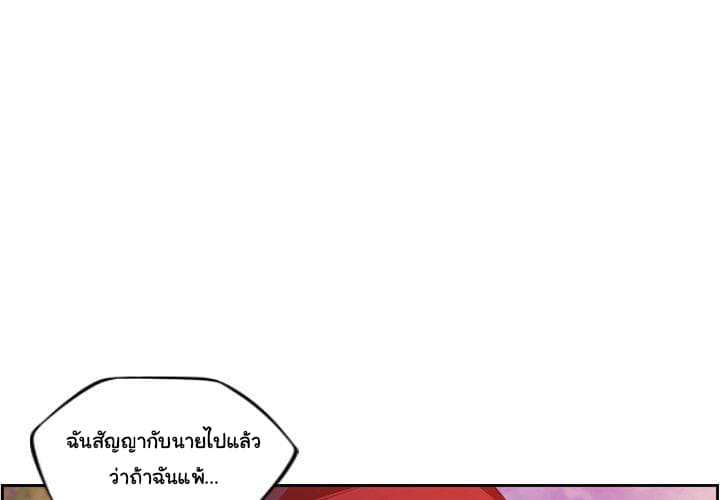 อ่าน Supernova