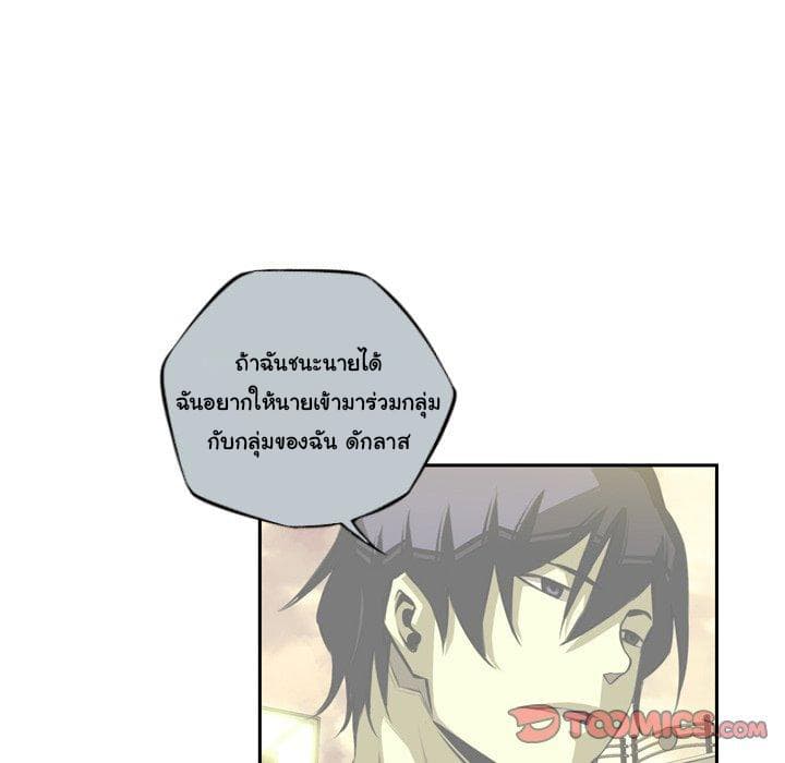 อ่าน Supernova