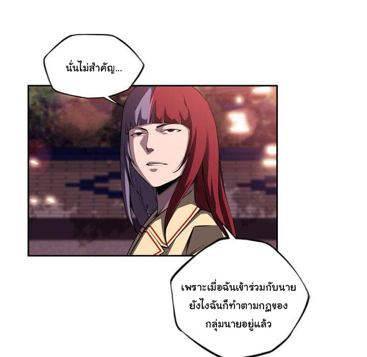 อ่าน Supernova