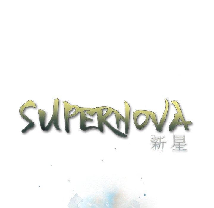 อ่าน Supernova