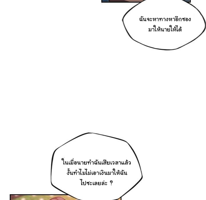 อ่าน Supernova