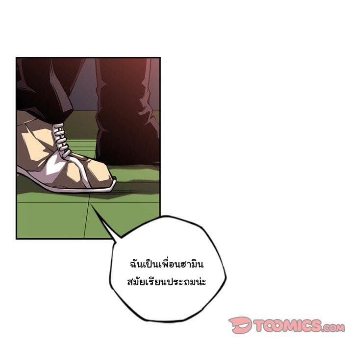 อ่าน Supernova