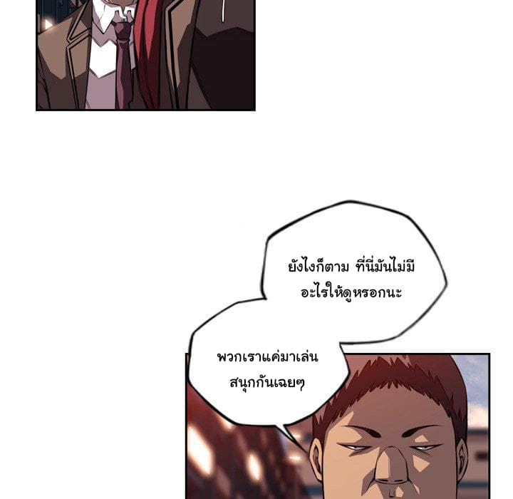 อ่าน Supernova