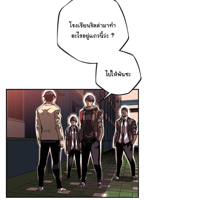 อ่าน Supernova