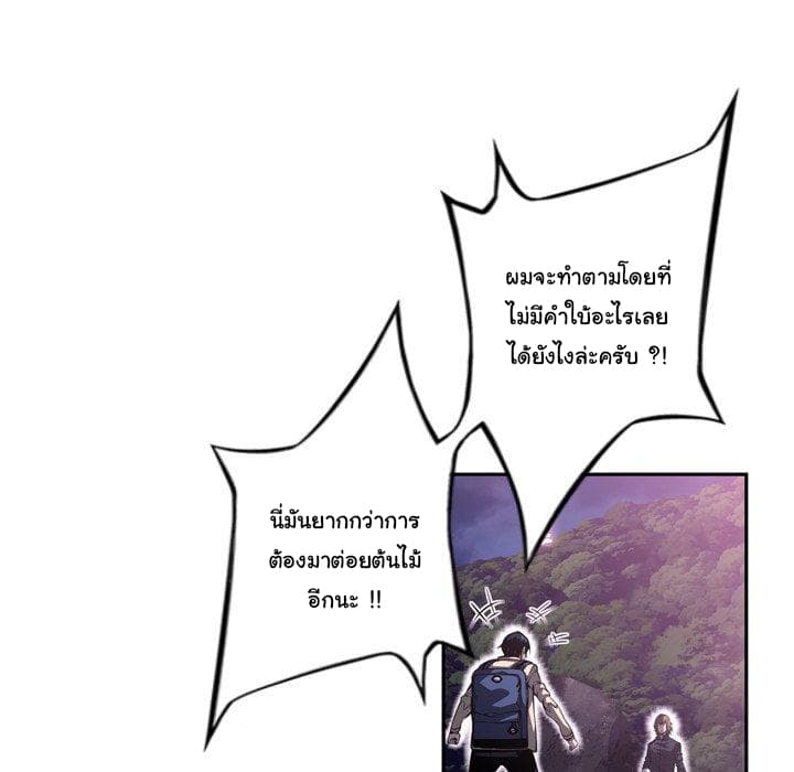 อ่าน Supernova