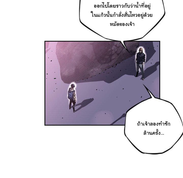 อ่าน Supernova