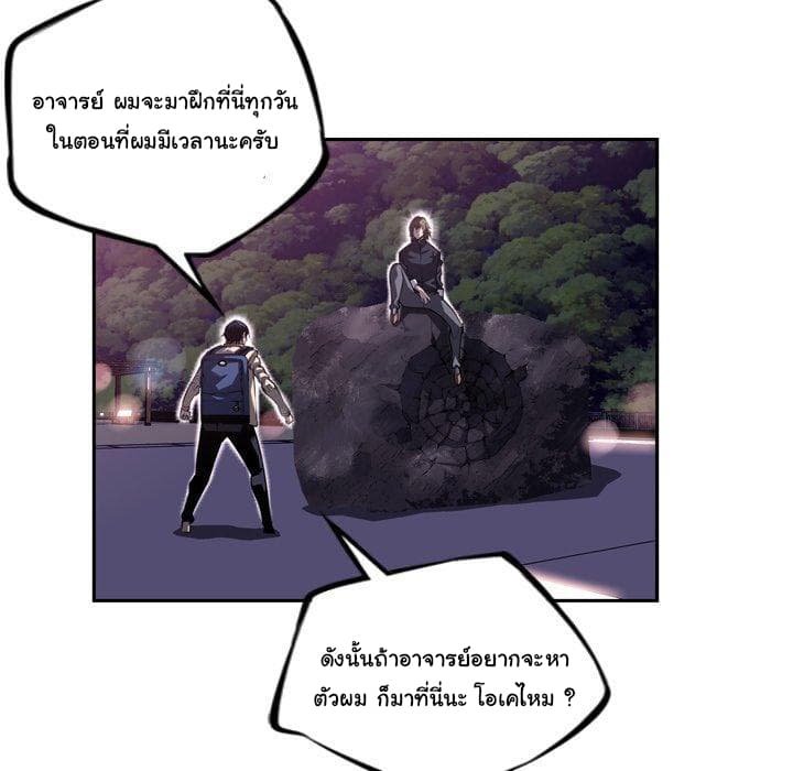 อ่าน Supernova