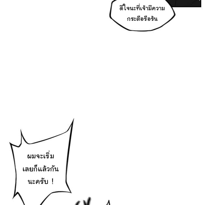 อ่าน Supernova