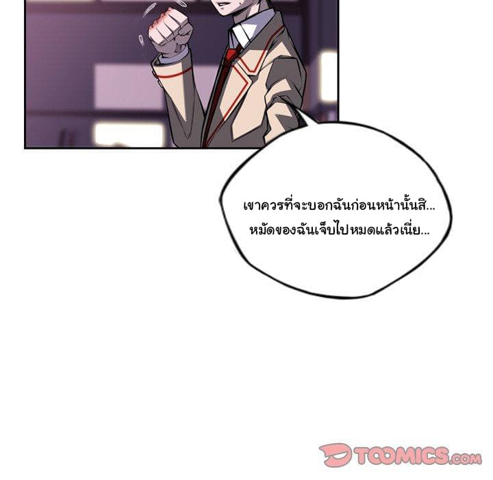 อ่าน Supernova