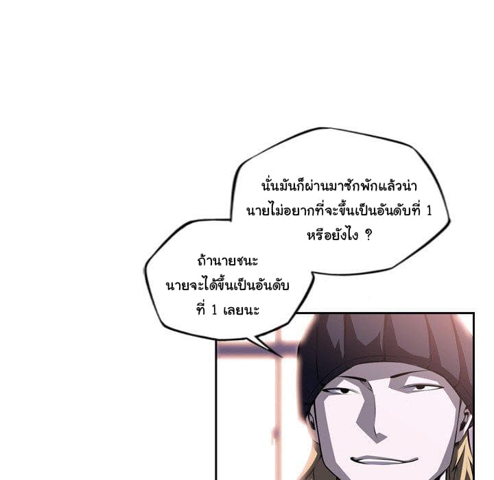 อ่าน Supernova