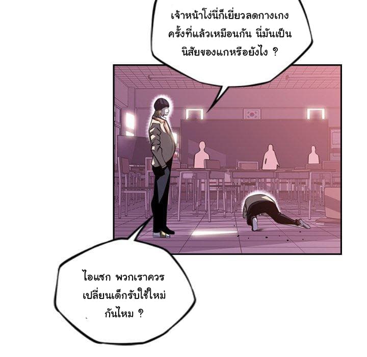 อ่าน Supernova