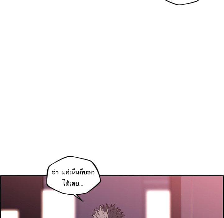 อ่าน Supernova