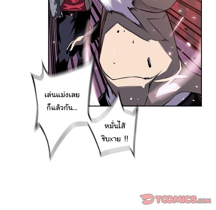 อ่าน Supernova