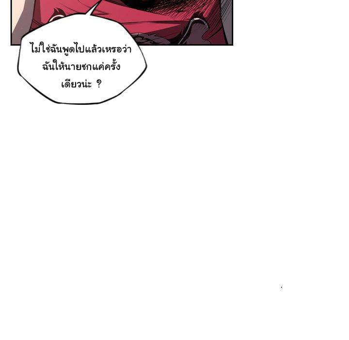 อ่าน Supernova