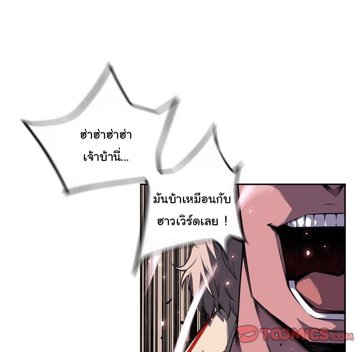 อ่าน Supernova