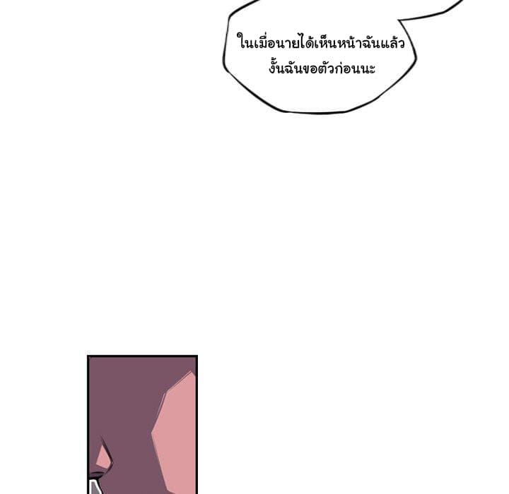 อ่าน Supernova